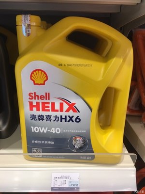 壳牌加油站润滑油 品质与价值的选择