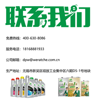 汽车润滑油招商加盟如何选择 市场机遇与品牌推荐